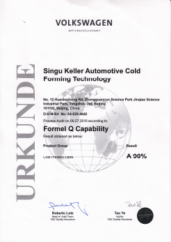 VOLKSWAGEN A級供應商證書